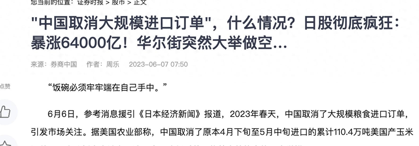 知道怕了？中国大量取消美国进口订单后，耶伦：希望继续合作！